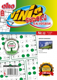 ID 59 oho Vinis ID 59 oho Vinis